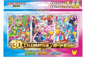ポケモンカードゲーム MEGA 30th CELEBRATION カードセット サルノリ・ヒバニー・メッソン