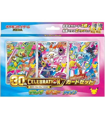 Amazon | 遊 戯 王 プレミアムパック-PREMIUM PACK 25周年記念-決闘者