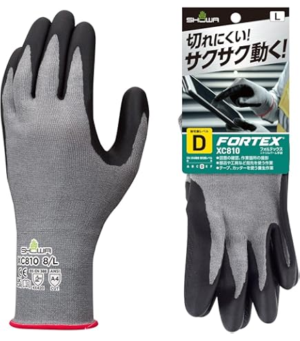 ショーワグローブ GP-KV2R ニトリルアラミドグリップ Lサイズ 10双 Amazon | ショーワグローブ 【耐切創】GP-KV2R ニトリルアラミド