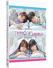 スメルズ ライク グリーン スピリット Blu-ray BOX〈3枚組〉 スメルズ ライク グリーン スピリット Blu-ray BOX ［3Blu-ray