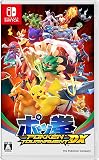 ポッ拳 POKKÉN TOURNAMENT DX - Switch
