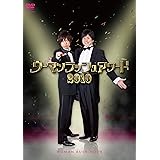 ウーマンラッシュアワード2010 [DVD]