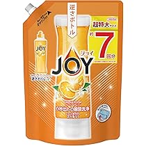 リリーらなんさま 専用 ジョイ オレンジ レモン ラベンダー リリーらなんさま 専用 ジョイ オレンジ レモン ラベンダー