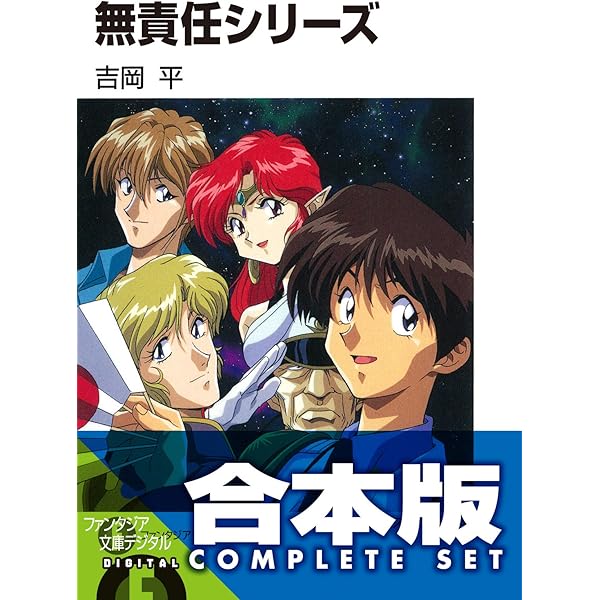 Amazon.co.jp: 【合本版】デュアン・サーク完全版 全23冊収録