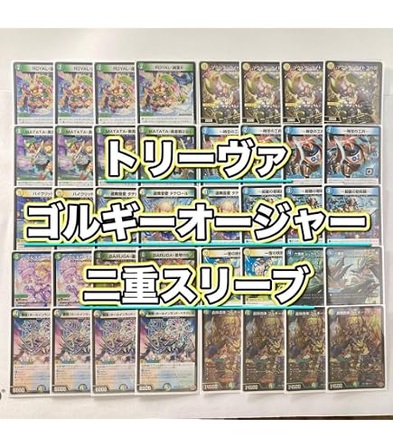 Amazon | 本格構築 【5C蒼龍コントロール】 デッキ＆二重スリーブ 