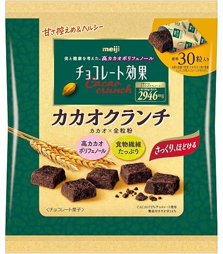 Amazon.co.jp: Meiji Chocolate Effect Cocoa 72% Bags 3.9 oz (110 g 
