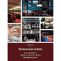 人気店舗デザイン年鑑 2022 |本 | 通販 | Amazon