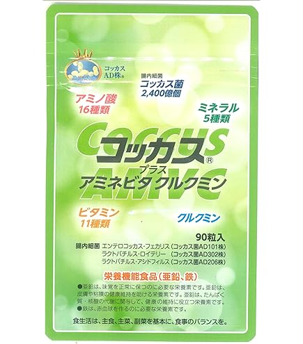 Amazon | 新スーパーコッカス101ストロング化粧箱入・1箱100包入・1包1