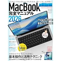 iPad完全マニュアル2026（iPadOS 26対応／全機種対応／基本操作から