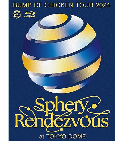 Amazon.co.jp: 【シリアル+先着特典付】 BUMP OF CHICKEN I (初回仕様