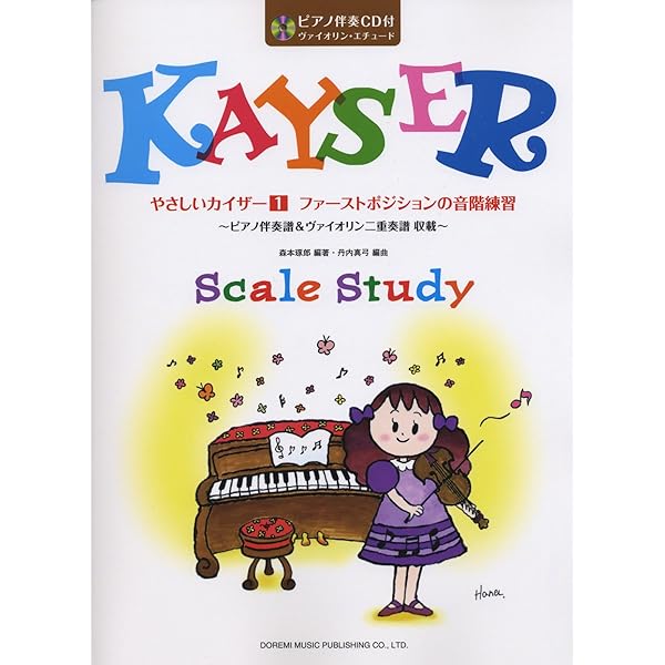 あたえオリジナル11冊セット エティモ ムラサキ クッショングリップ付きかぎ針セット