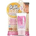 ホワイトラベル プラセンタの白肌BBクリーム 28g