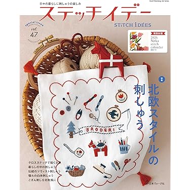 A〜Z 刺繍本　全巻6冊　まとめて出品 A〜Z 刺繍本 全巻6冊 まとめて出品 A〜Z 刺繍本