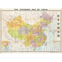 中国現代史地図集 1919-1949 これが「本当の中国領土」？ 「国恥地図」を見れば、中国人の頭