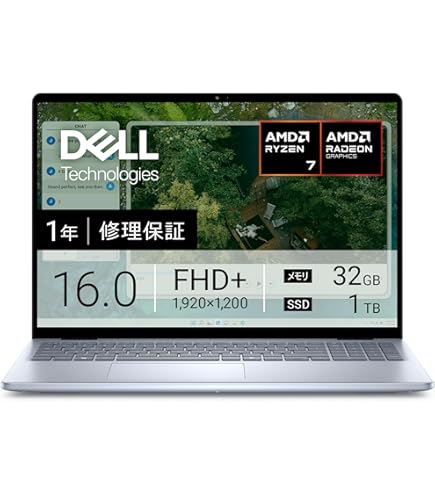 Windowsノート本体 Dell Inspiron 16 Ryzen 7 Amazon.co.jp: Dell Inspiron 16 ノートパソコン 16インチ FHD+