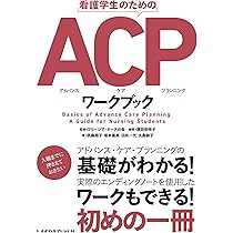 健康・医学 ACP MKSAP 18 健康・医学 ACP MKSAP 18 MKSAP® 18 Gastroenterology and Hepatology