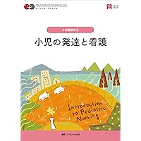 系統看護学講座 専門分野　成人看護総論 成人看護学総論 第14版 | 書籍詳細 | 書籍 | 医学書院
