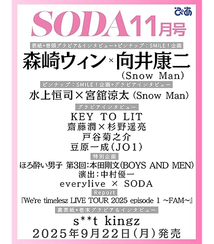 Amazon.co.jp: シアターカルチャーマガジン T.【ティー】 T 46号