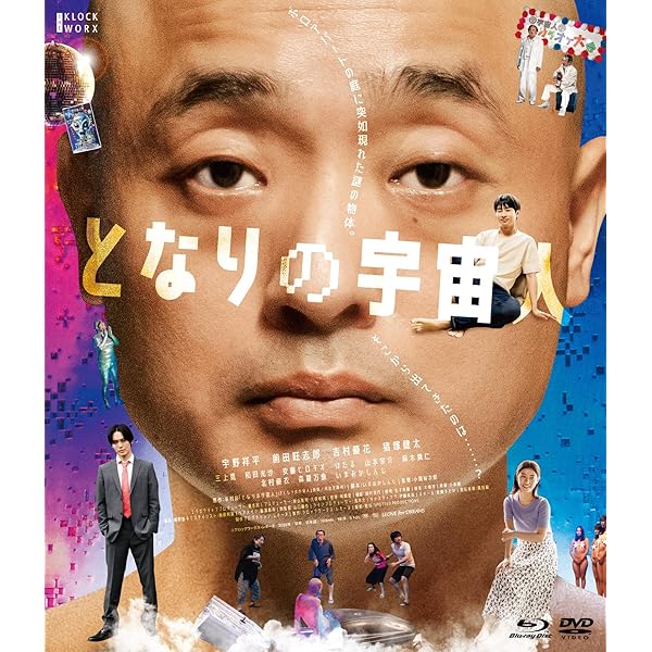 Amazon.co.jp: コンセント／同意 Blu-ray＆DVD [Blu-ray] : ザヴィエ