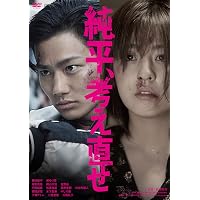 Amazon.co.jp: いちげんさん ICHIGENSAN [DVD] : エドワード
