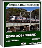 Amazon | KATO Nゲージ 313系 0番台 東海道本線 4両セット 10-1382