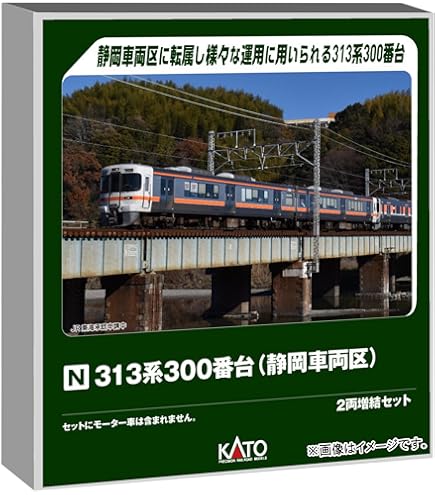 Nゲージ 321系 JR京都線・神戸線 3両セット＋増結4両セット 楽天市場】JR京都線・神戸線 321系 4両増結セット【KATO・10