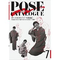 ポーズカタログ 6 顔・手・足編 | マール社編集部 |本 | 通販 | Amazon