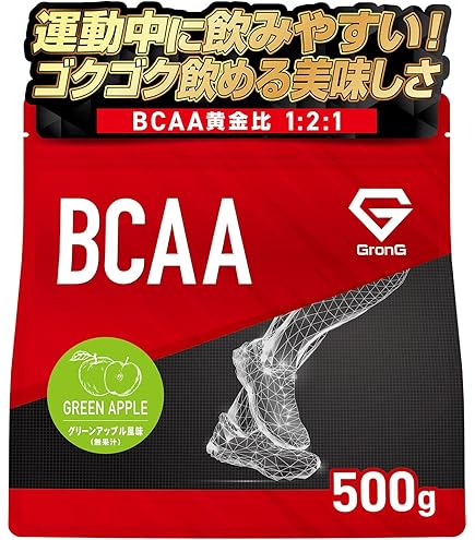 サプリメント　bcaa マイプロテイン 必須アミノ酸のBCAA 2:1:1サプリメント｜マイプロテイン | Myprotein
