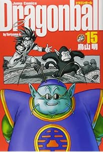 ドラゴンボール完全版　全巻セット　16巻のみ2冊あり DRAGON BALL (ドラゴンボール) 全42巻セット Double Cover Box : 枚方