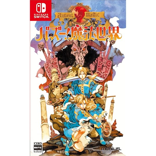 Amazon.co.jp: シンフォニック＝レイン 限定版 : ゲーム