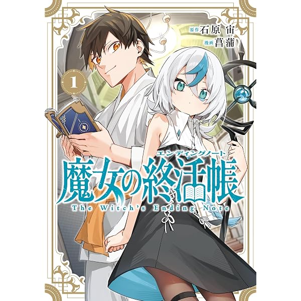 Amazon.co.jp: 世界で2番目におもしろいライトノベル。 (ダッシュ