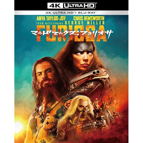 ホビートリロジー 4K ULTRA HDブルーレイ12枚
