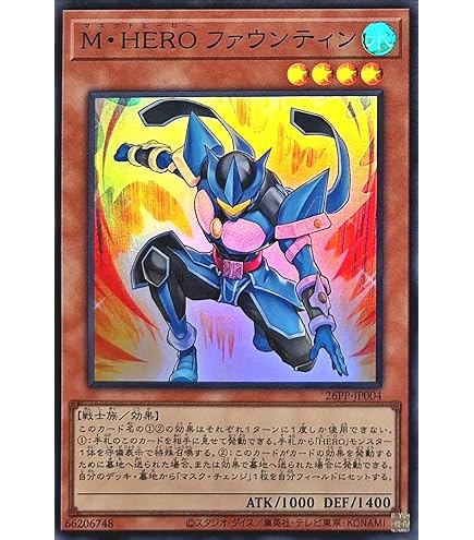 Amazon.co.jp: 遊戯王カード VJMP-JP270 ダークリボー (ウルトラレア