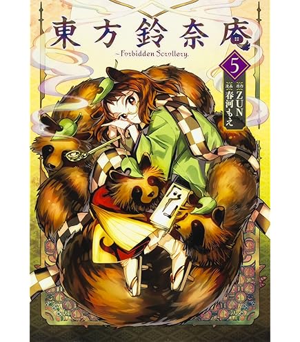 Amazon.co.jp: Reバース for you ブースターパック 東方Project vol.2