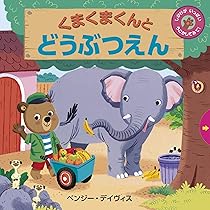 くまくまくん 81O2QMP8GFL._AC_UL210_SR210,