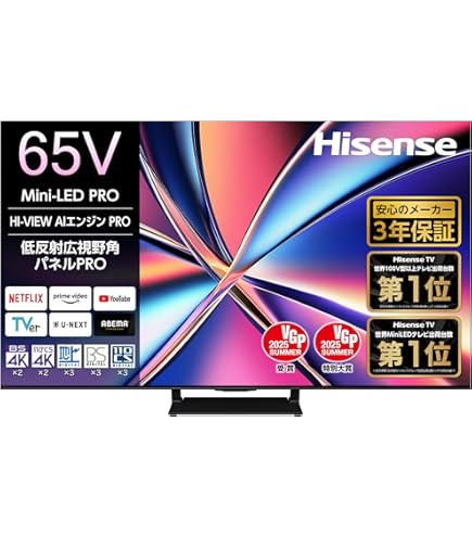 Amazon.co.jp: ハイセンス 65V型 4Kチューナー内蔵 ULED液晶