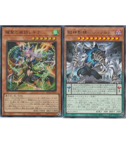 Amazon.co.jp: 【エルフェンノーツ 全10種まとめ売り】 遊戯王カード