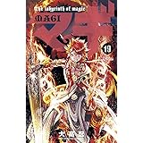 マギ（１９） (少年サンデーコミックス)