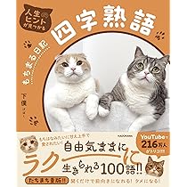 もちまる A cat walked on the embankment for the first time - YouTube