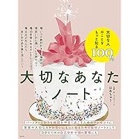 (未使用･未開封品)　ラヴァーズ・ダイアリー [DVD] 60wa65s 未使用・未開封品) ラヴァーズ・ダイアリー [DVD] 60wa65s