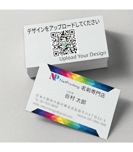 Amazon | 両面名刺印刷 100枚｜シンプルデザイン｜カラー印刷｜250g