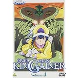 オーバーマン キングゲイナー Vol.4 [DVD]