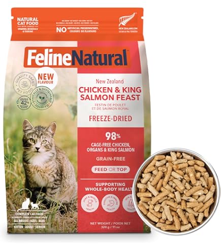 Amazon | フィーラインナチュラル フリーズドライ キャットフード ラム
