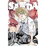 SANDA　７ (少年チャンピオン・コミックス)