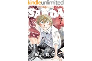 SANDA　7 (少年チャンピオン・コミックス)