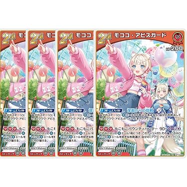 Amazon.co.jp 最新リリース: ノンスポーツコレクションカード の新着