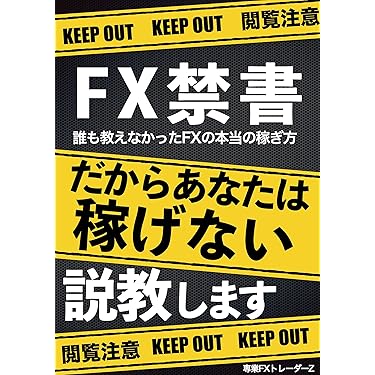 Amazon.co.jp 売れ筋ランキング: 消費者問題 の中で最も人気の