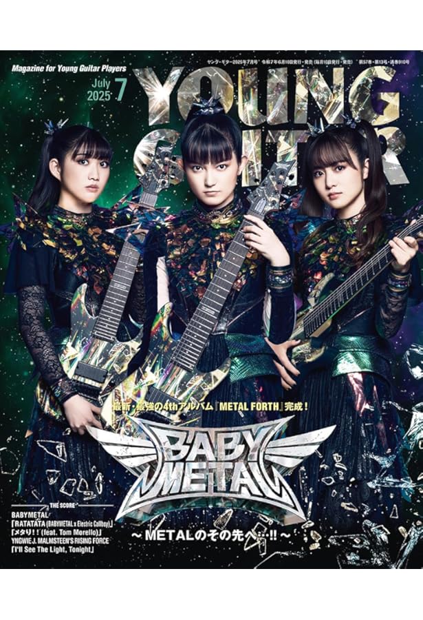 ヘドバン・スピンオフ ヘドバン的「超多種多様な現代メタル（2021