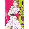 ジョジョの奇妙な冒険 Iphone 640 960 壁紙アニメ画像5919 スマポ ジョジョの奇妙な冒険 Iphone 640 960 壁紙アニメ画像5919 スマポ