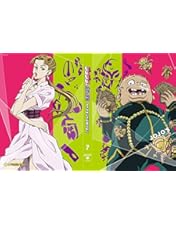 Amazon.co.jp: ジョジョの奇妙な冒険 ダイヤモンドは砕けない Vol